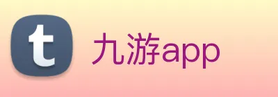 九游app logo